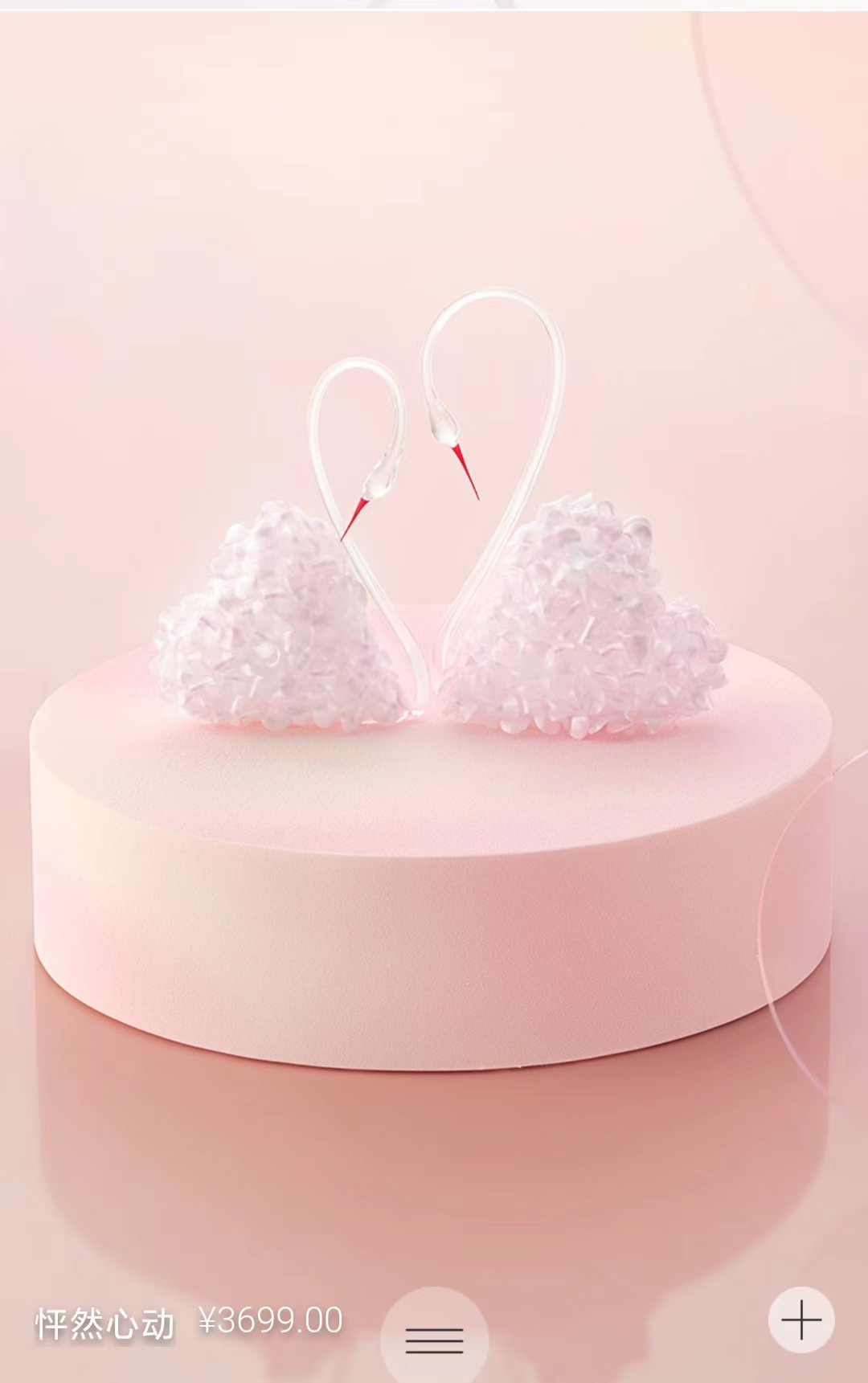 始于颜值终于味道的蛋糕,蛋糕中的劳斯莱斯黑天鹅