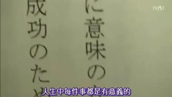 新参者,新参者语录