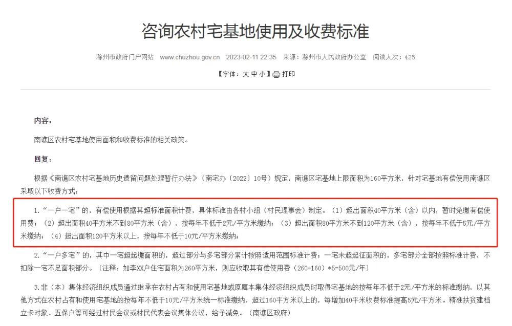 农民一亩地收入1100,农民一亩地只赚200多块钱