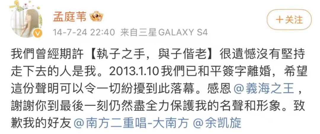 37岁女星爆料前夫出轨,女明星出轨前夫再爆料