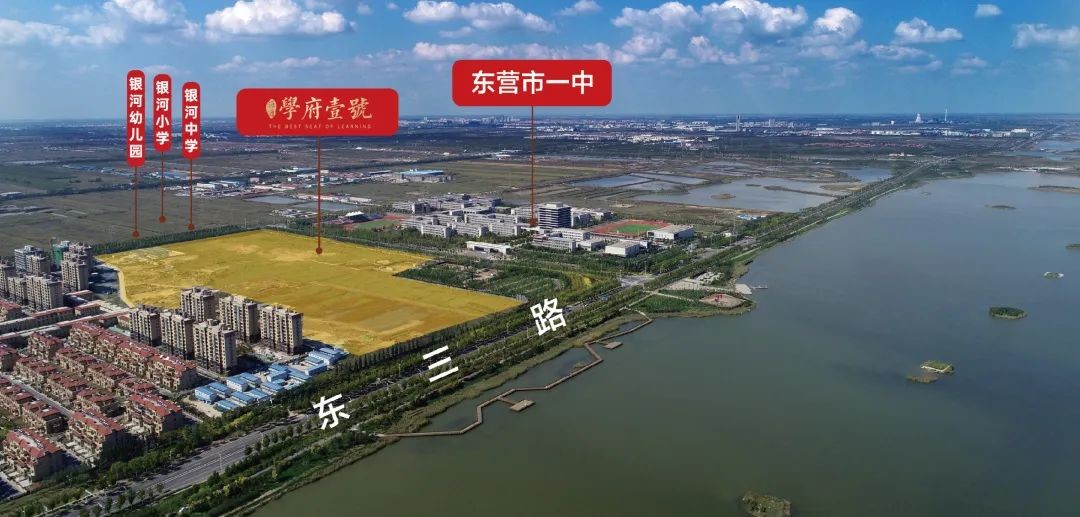 东营市金湖银河片区房价,东营金湖银河片区招商最新消息