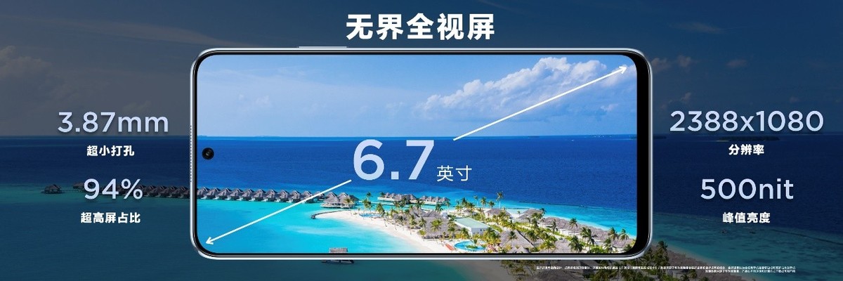 华为畅享50和nova8se哪个值得入手,华为畅享50详细参数和价格