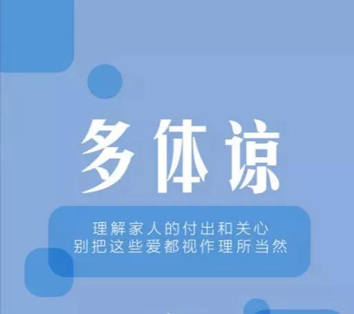经营好家庭的经典语录,如何经营自己家庭