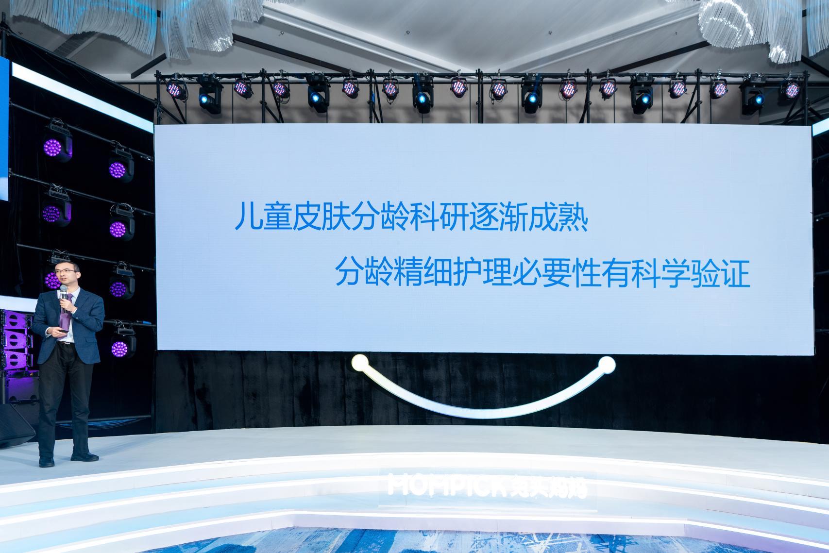 理念升级，兔头妈妈以“分龄+仿生”开辟儿童洗护新赛道