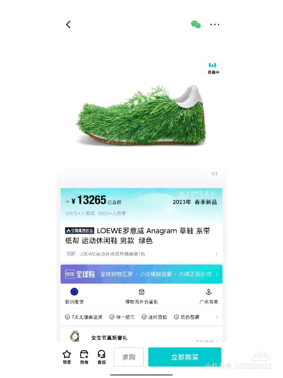 奢侈品现在还值得买吗,盘点不坑穷人的奢侈品