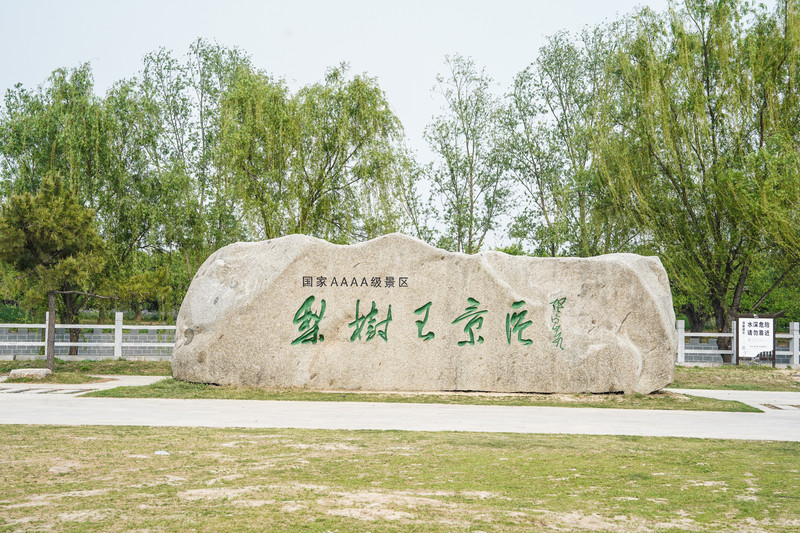 宿州两日游,宿州旅游攻略三日游