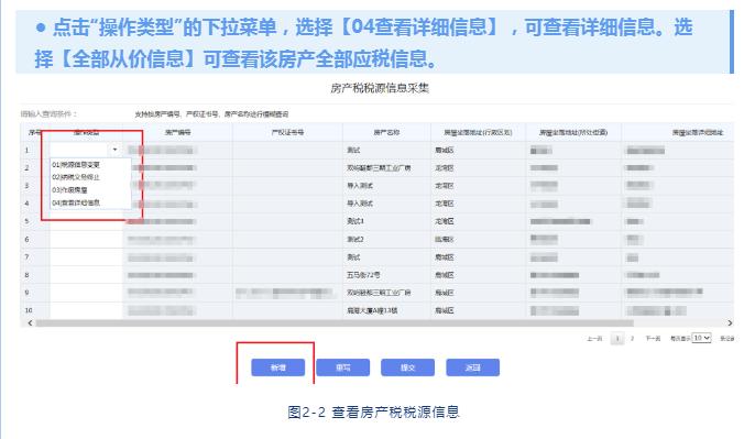 税务征期如何上报,五月纳税申报时间