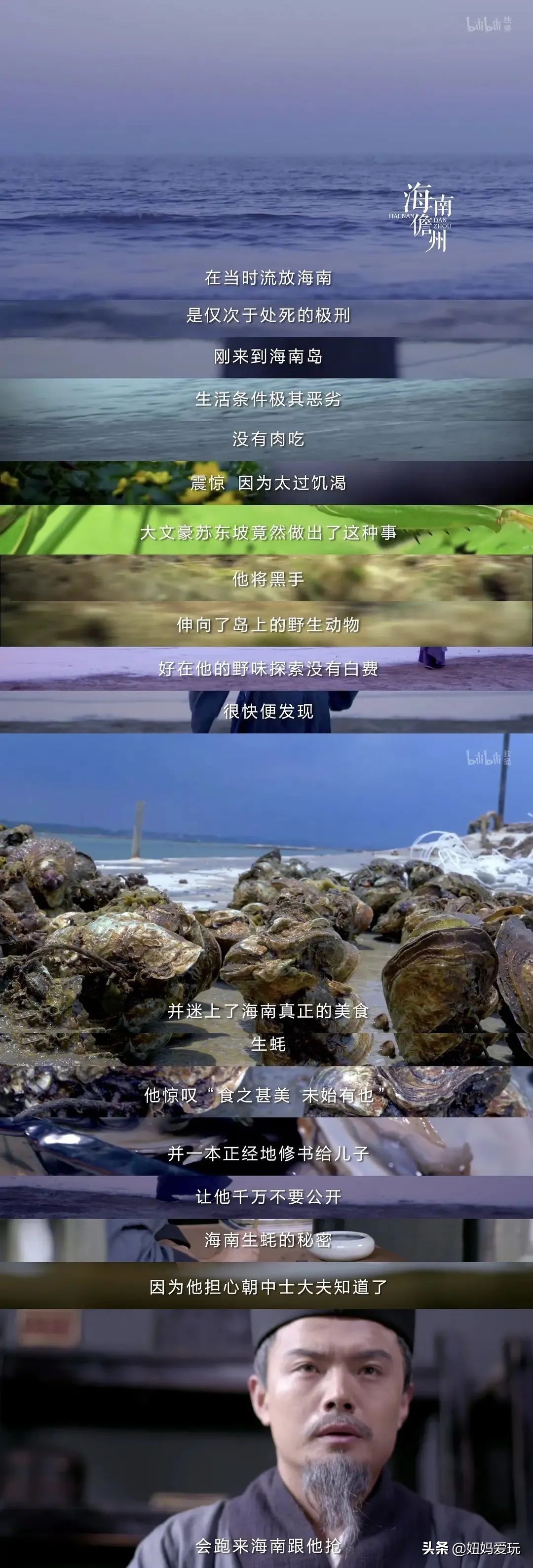 带你真切看人间的宝藏纪录片top10,十一长假适合带孩子看的纪录片