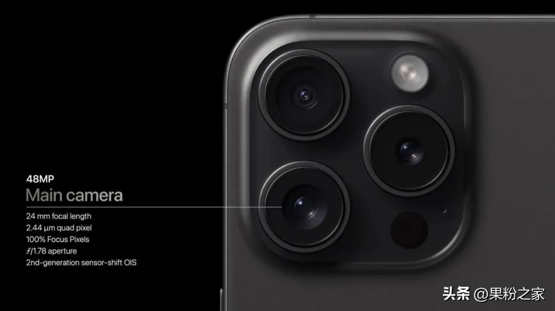 iphone15promax功能亮点,iphone15发布会总结