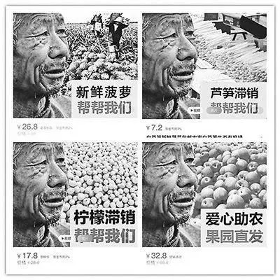 女子直播遭家暴,女的被家暴开启直播卖东西