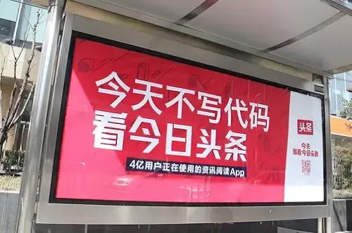 今日头条发布新闻赚钱吗,今日头条发布信息有收入吗