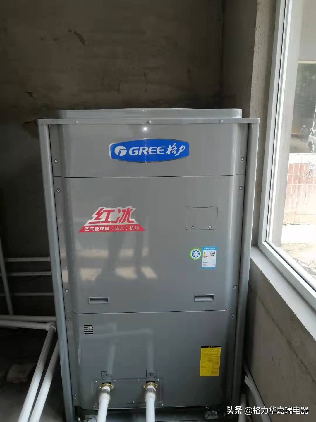 格力空气能电热水器,格力空气能热泵红冰系列