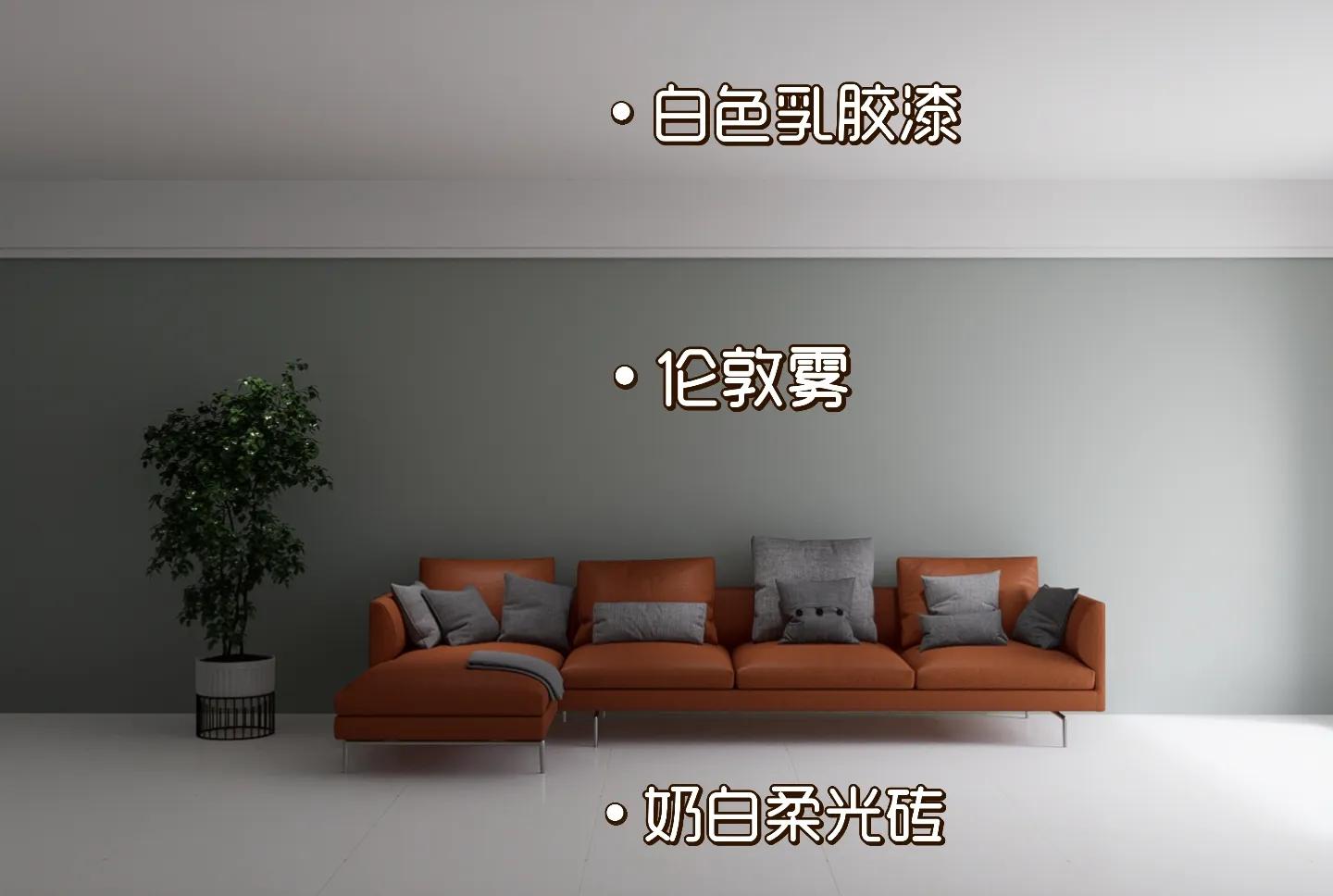 网红乳胶漆标准色号,网红漆乳胶漆颜色是怎么调出来的