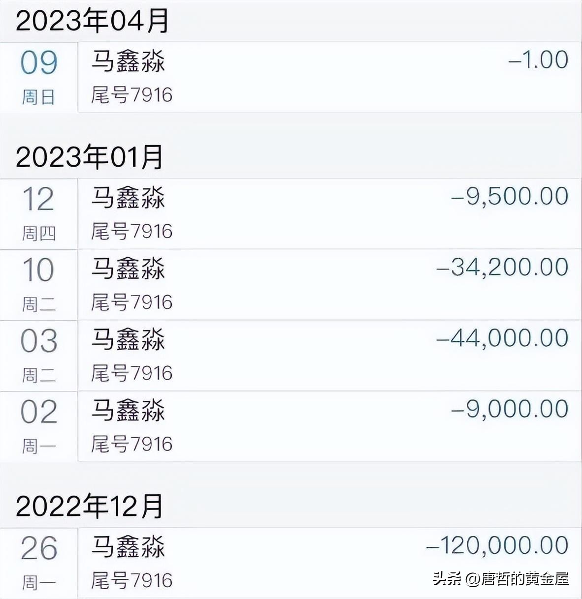 女主播被假富二代骗财骗色后续来了!不雅视频惨遭流出，太刺激了