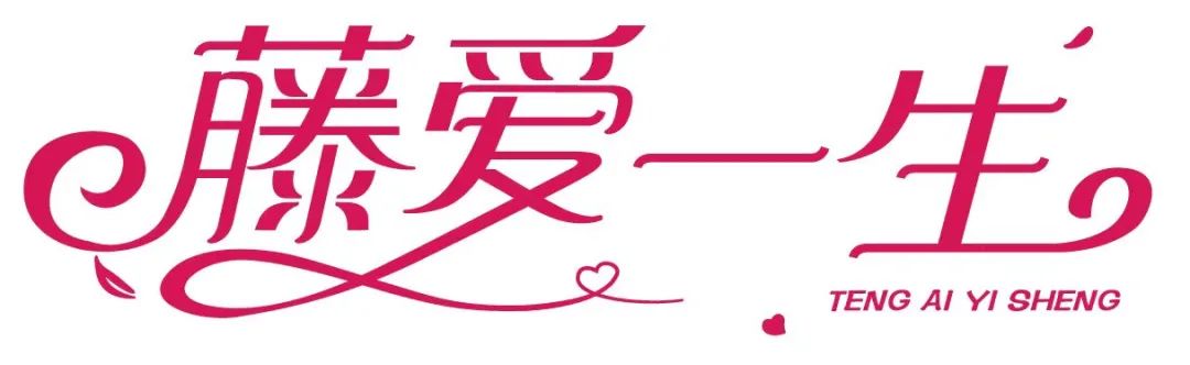 【福州单身】1998年（25岁）内敛稳重活泼开朗，爱打篮球的大男孩