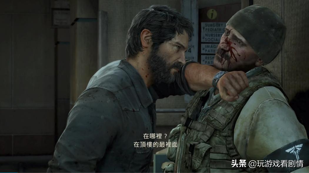 美国末日讲述的是什么故事,美国末日讲了什么故事