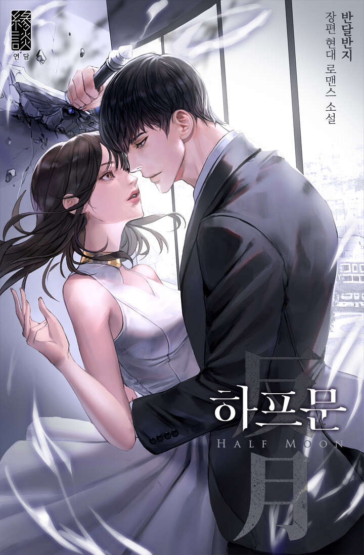 推荐5本超好看的完结小说,推荐好看不腻小说