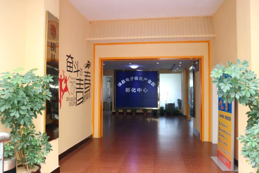 好一朵横州茉莉花搭上“电商快车”走天下