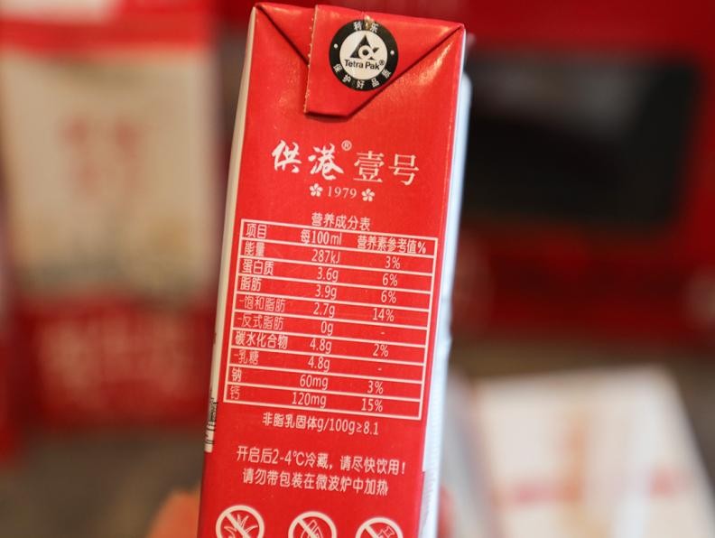 晨光供港壹号鲜牛奶能加热喝吗,走亲访友送好礼