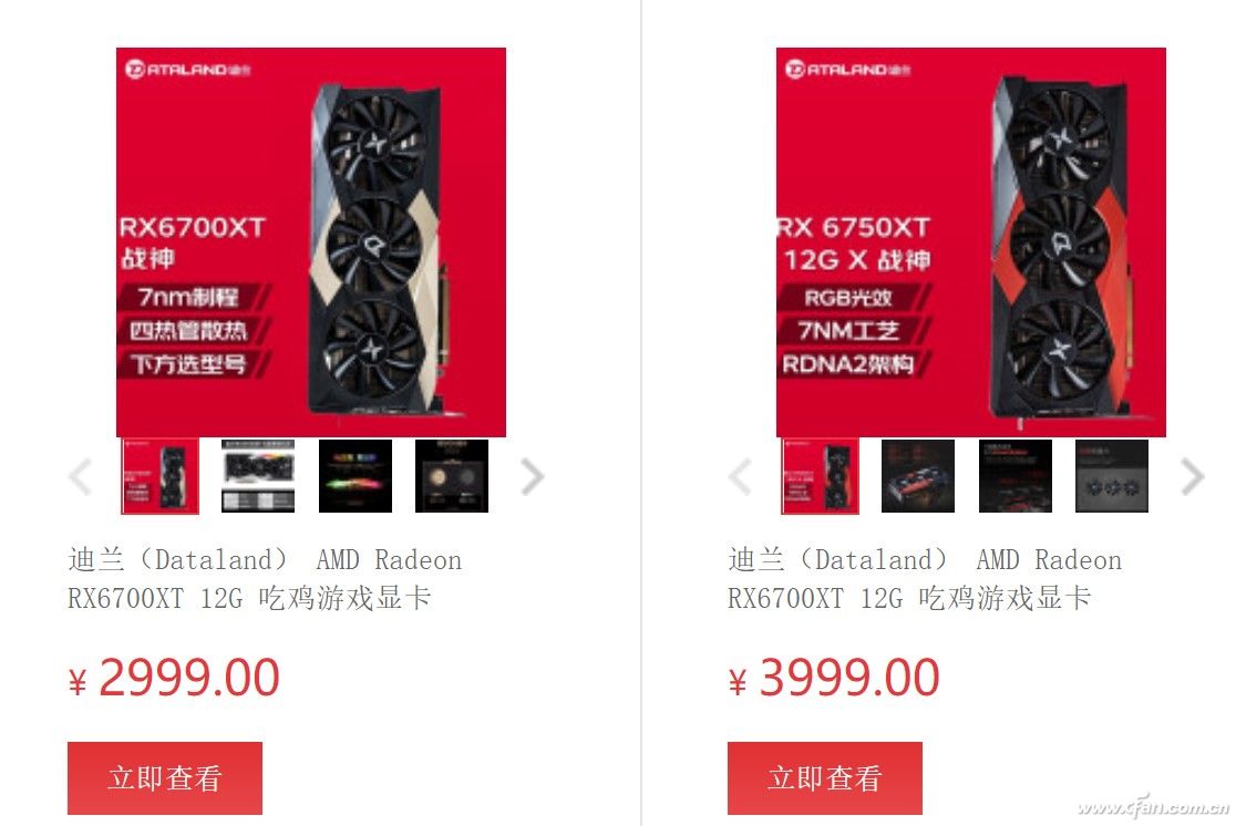 价格实惠性能好的a卡,a卡推荐装机