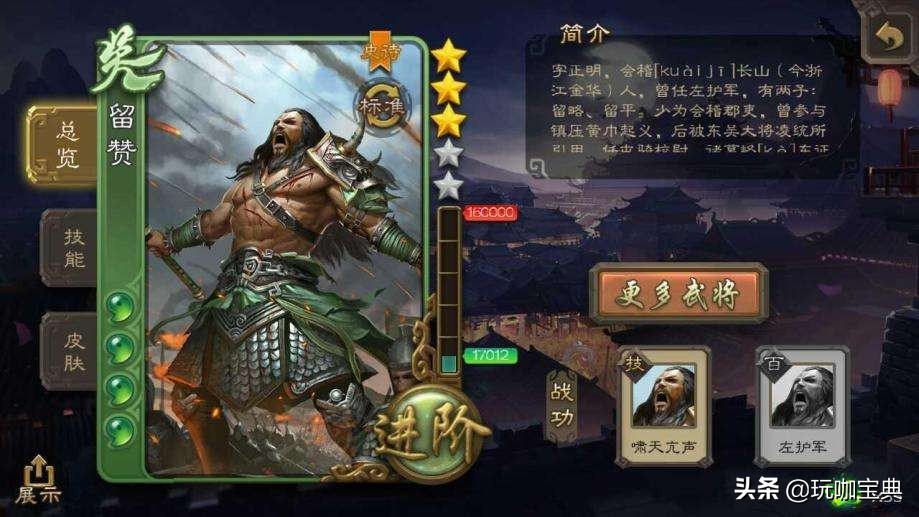 steam三国杀经典差评,三国杀steam什么卡牌最厉害