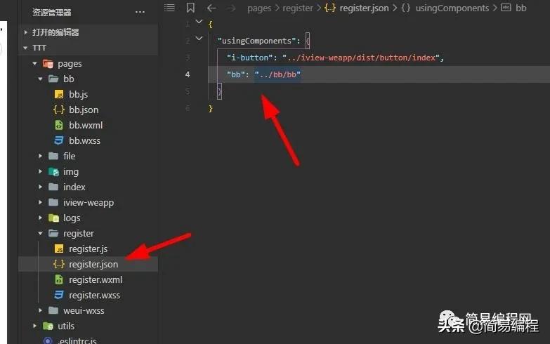 微信小程序去水印,微信小程序编程入门自学