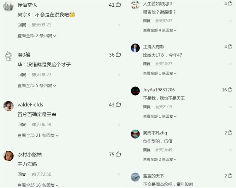 3天内曝8件明星“出格事”，网红留遗书，张九南前妻晒报警记录