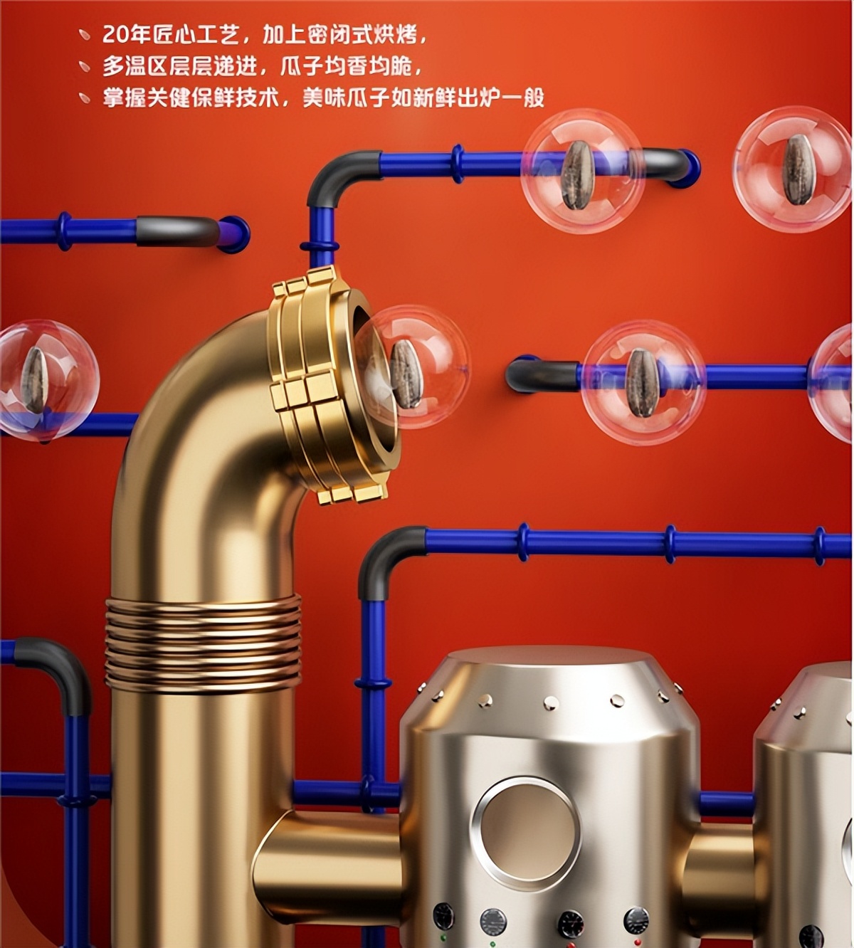 洽洽瓜子好吃吗,洽洽瓜子美味享受