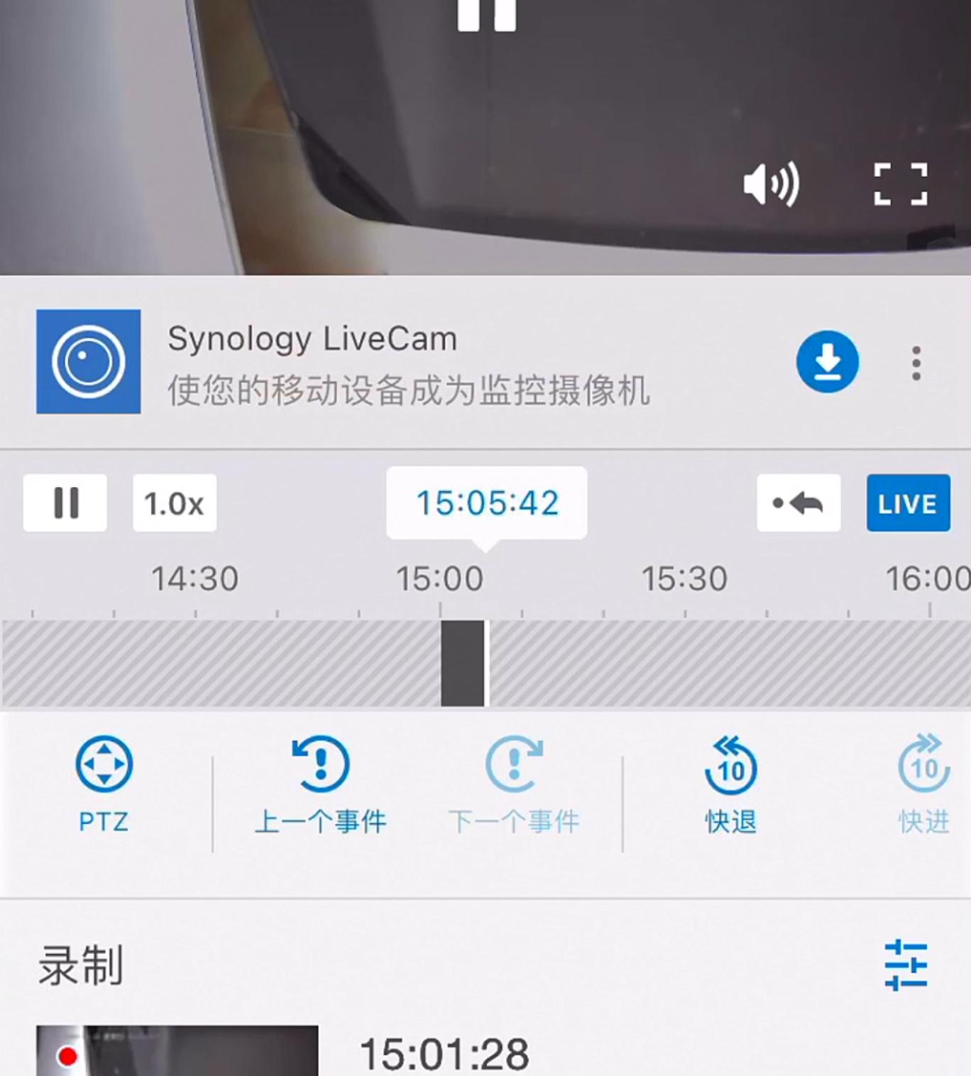 怎么把nvr监控录像直接录入nas,nvr录像机改造成nas存储