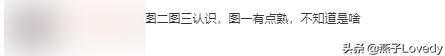 一些过气网红,盘点网红中的隐形富豪