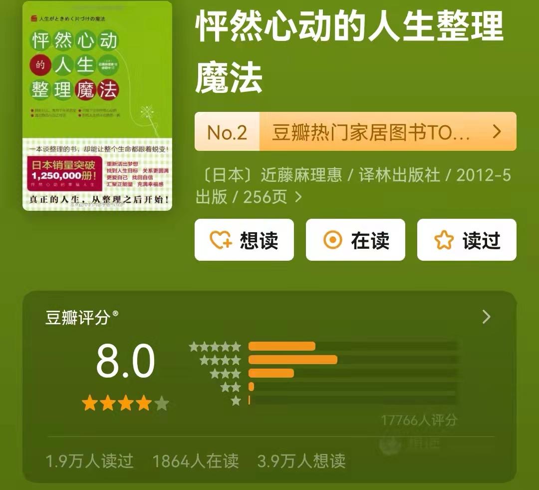 人生必读受益一生的10本书,人生必读的十本书经典好书推荐