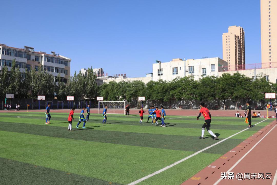 青少年校园足球三级联赛拉开帷幕,校园周末足球联赛策划