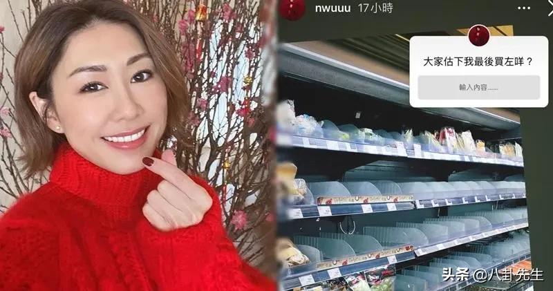 疫情下的香港明星艰难生活,疫情下香港艺人