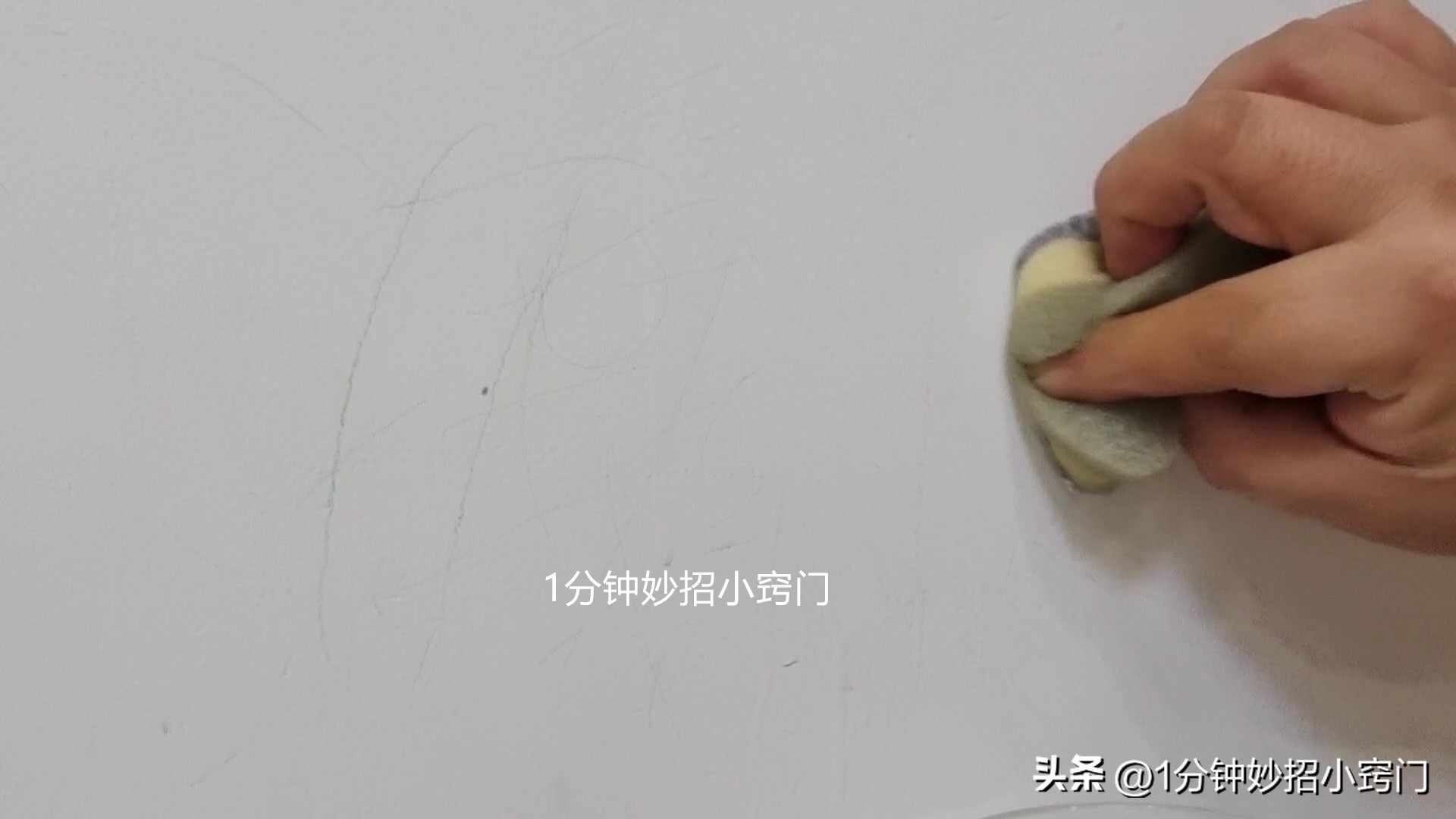白墙脏了不用重新刷，教你一招，简单擦一擦，墙壁白净如新