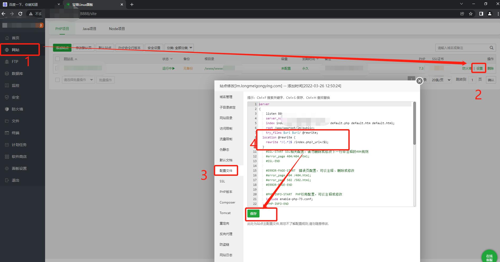 Laravel框架添加路由前缀,laravel路由框