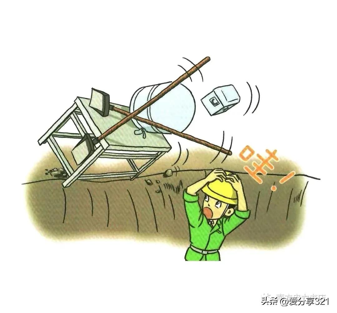 安全漫画100张图,安全漫画四格图片