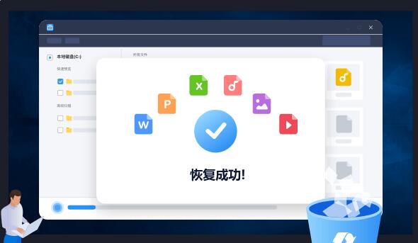 excel文件被覆盖替换了怎么找回来,word怎么找回被替换的文件