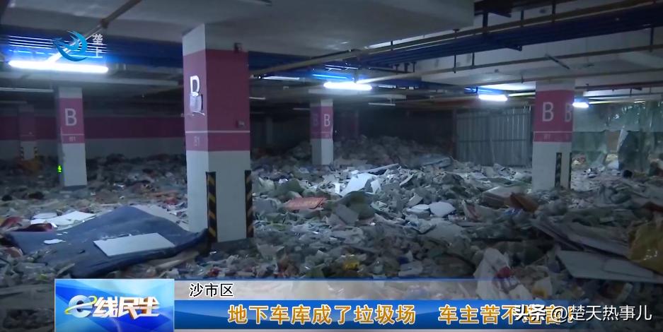 评为“十差科室”后，荆州物业管理做了6件事，整改你是否满意？