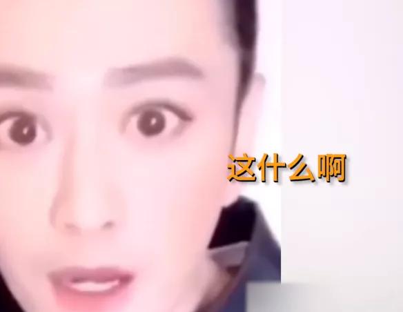 又土又浮夸，当男明星用上美颜滤镜，一个比一个怪异，太好笑了