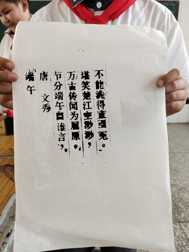 劳动实践促成长心得,劳动助成长实践促发展记录表