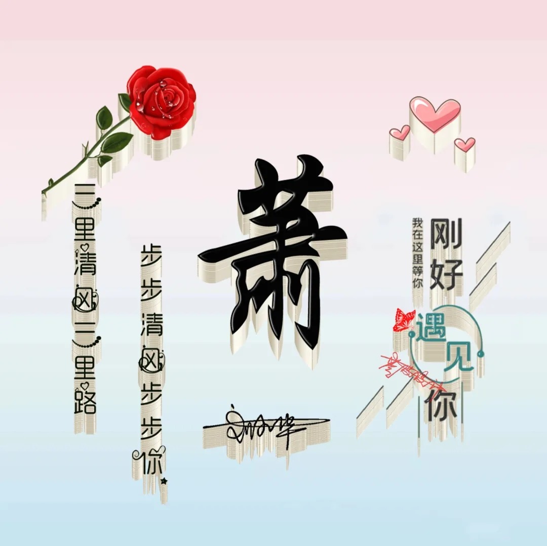 龙微信头像100张霸气,微信头像励志阳光正能量姓氏龙