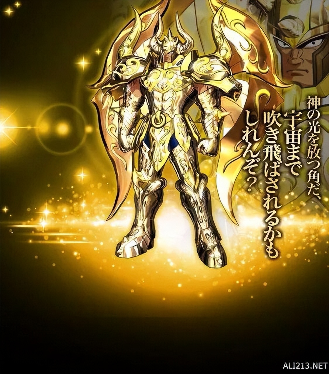圣斗士星矢黄金圣衣图片,圣斗士星矢黄金圣斗士圣衣的图案
