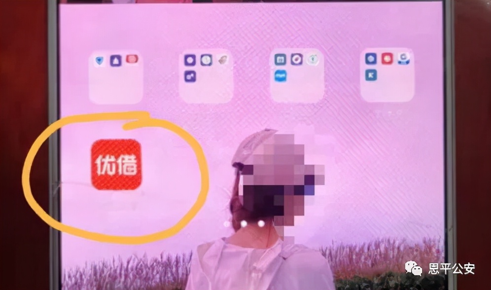 恩平男子被骗35万,反诈小伙被骗钱