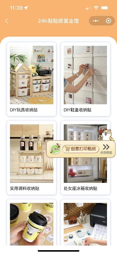 爱普生高质量彩色喷墨背胶贴纸,爱普生打印机用哪款背胶纸