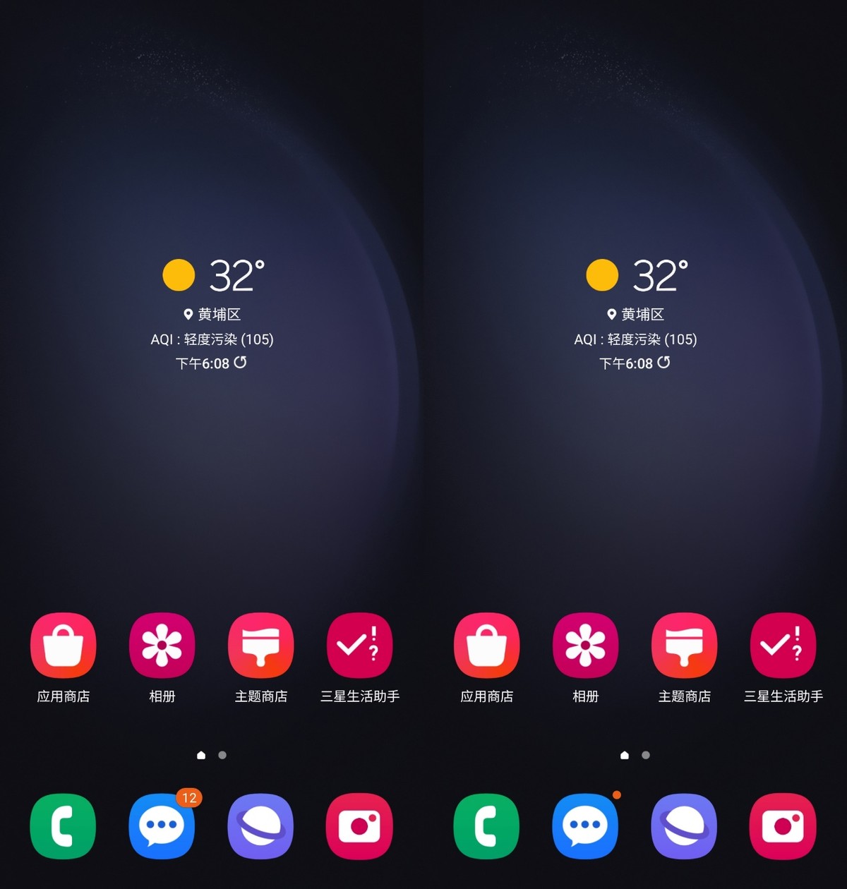 三星手机小红点怎么设置,三星手机怎么取消软件上的小红点