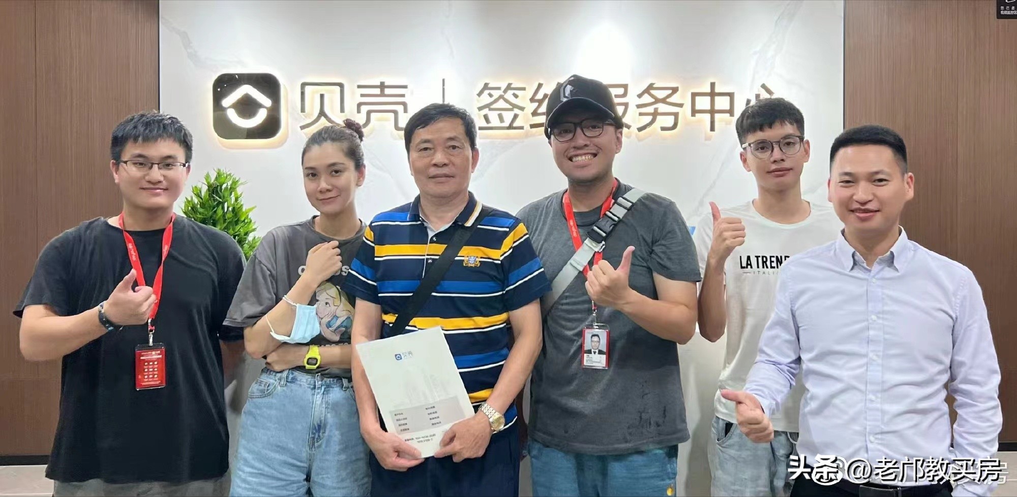 贝壳百万门店都是打造出来的,2024年贝壳百万门店