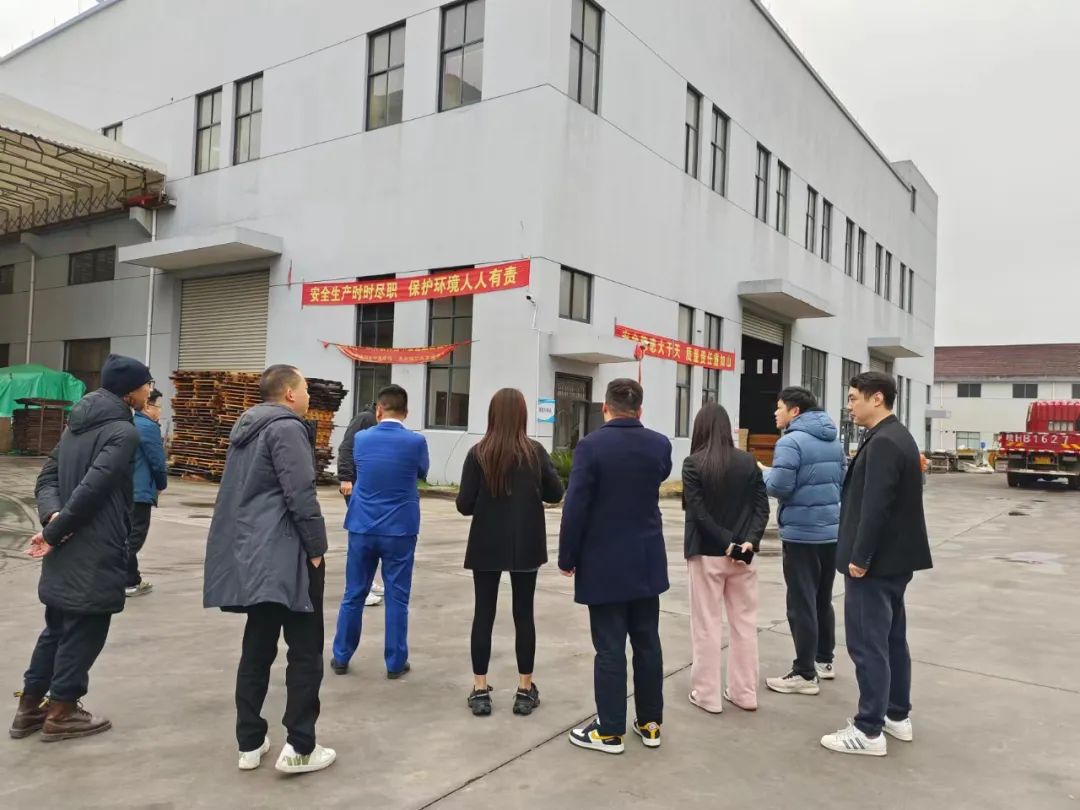 商会报道|秘书长陈忆走访调研常务理事单位林昌地板有限公司