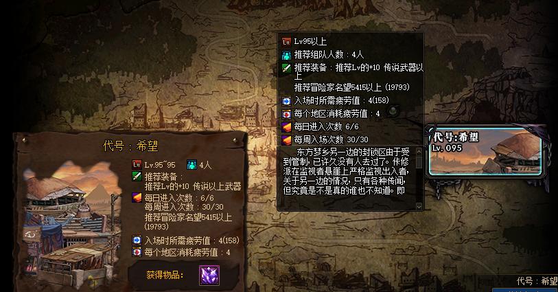 dnf装备毕业了再提升词条吗,dnf现版本装备提升攻略