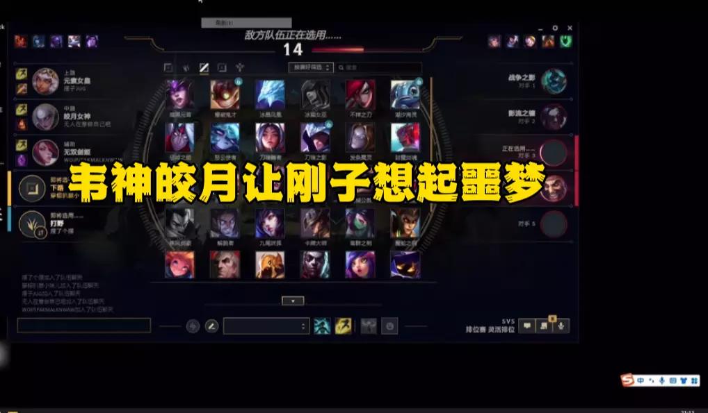 lol韦神回归赛场,韦神退役仪式完整版lol