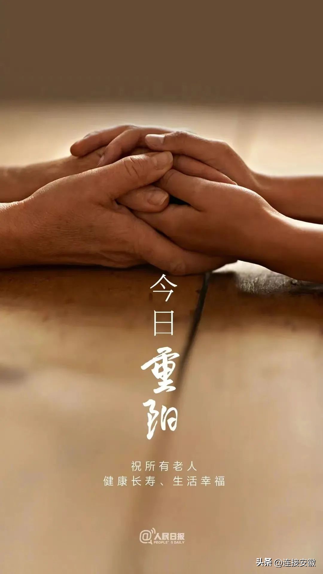 今日重阳节,今日重阳岁岁重阳完整诗